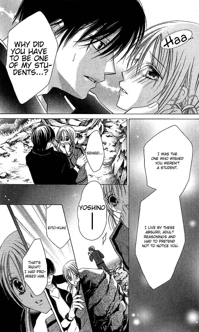 Page 28 Chapter 2 Sensei to Watashi