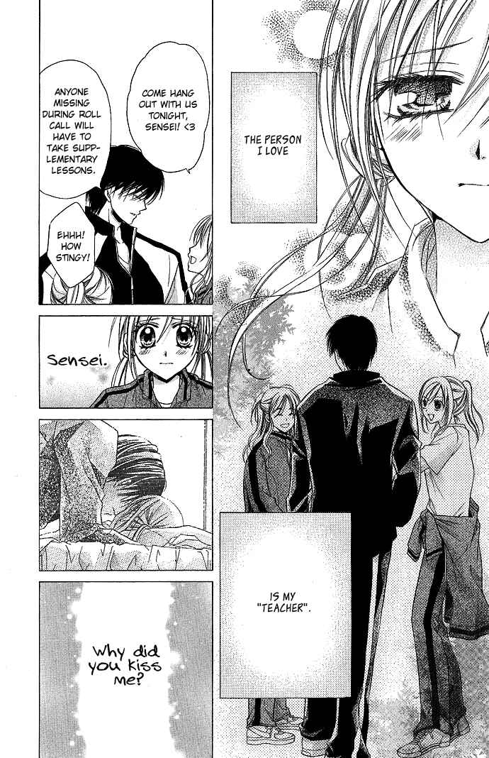 Page 5 Chapter 2 Sensei to Watashi