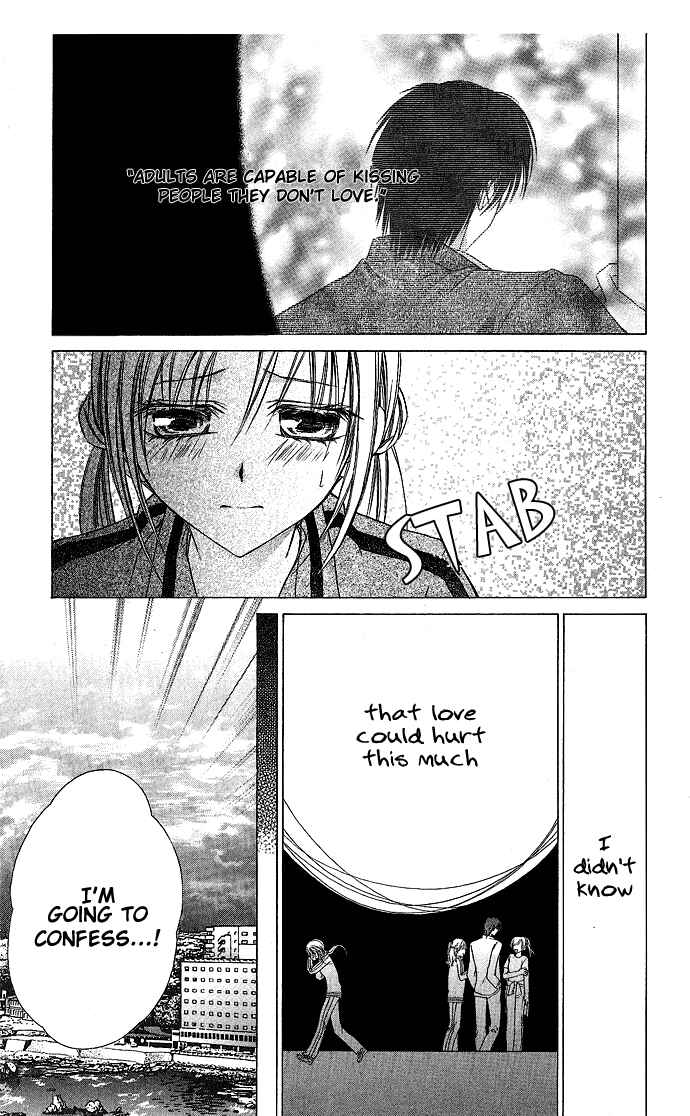 Page 6 Chapter 2 Sensei to Watashi