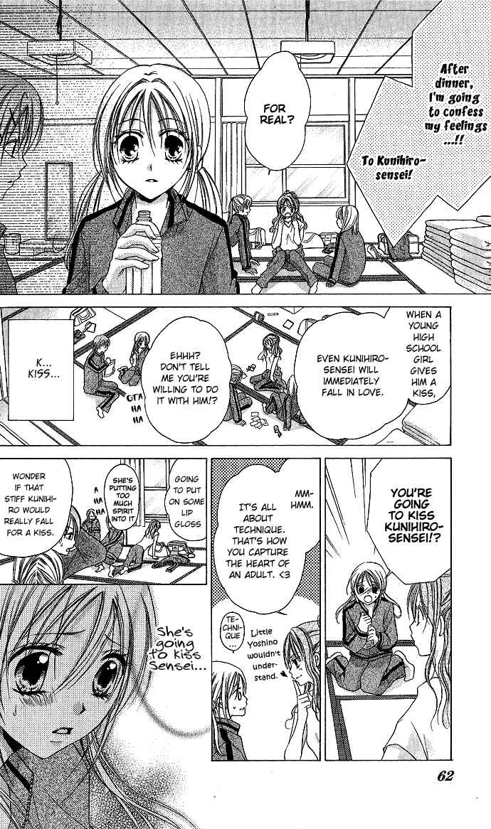 Page 7 Chapter 2 Sensei to Watashi