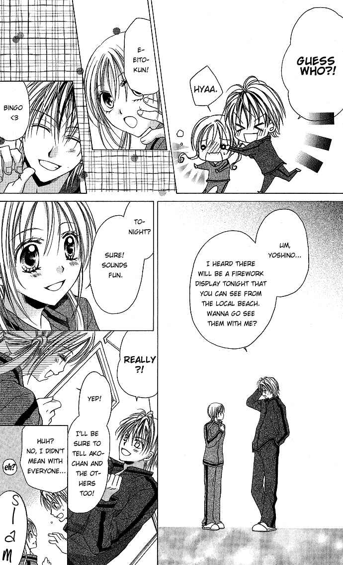 Page 9 Chapter 2 Sensei to Watashi