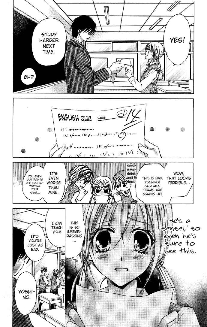 Page 13 Chapter 4 Sensei to Watashi
