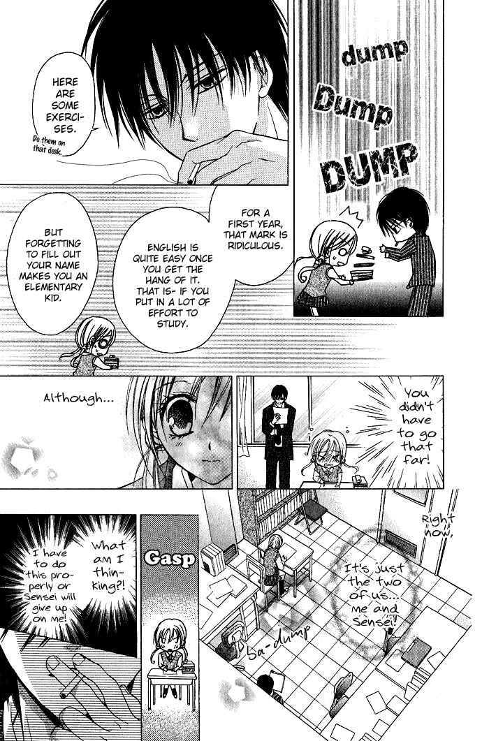Page 16 Chapter 4 Sensei to Watashi