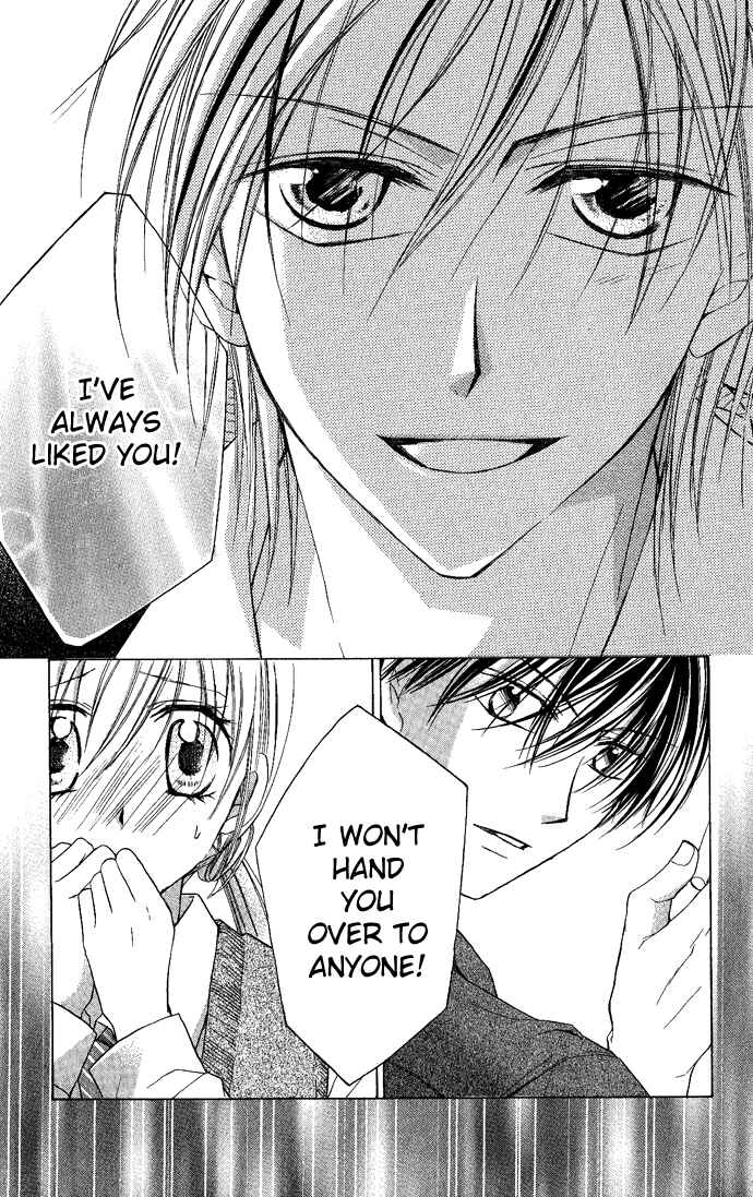 Page 30 Chapter 4 Sensei to Watashi