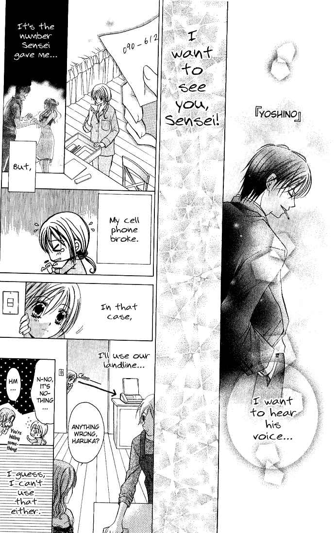 Page 6 Chapter 4 Sensei to Watashi