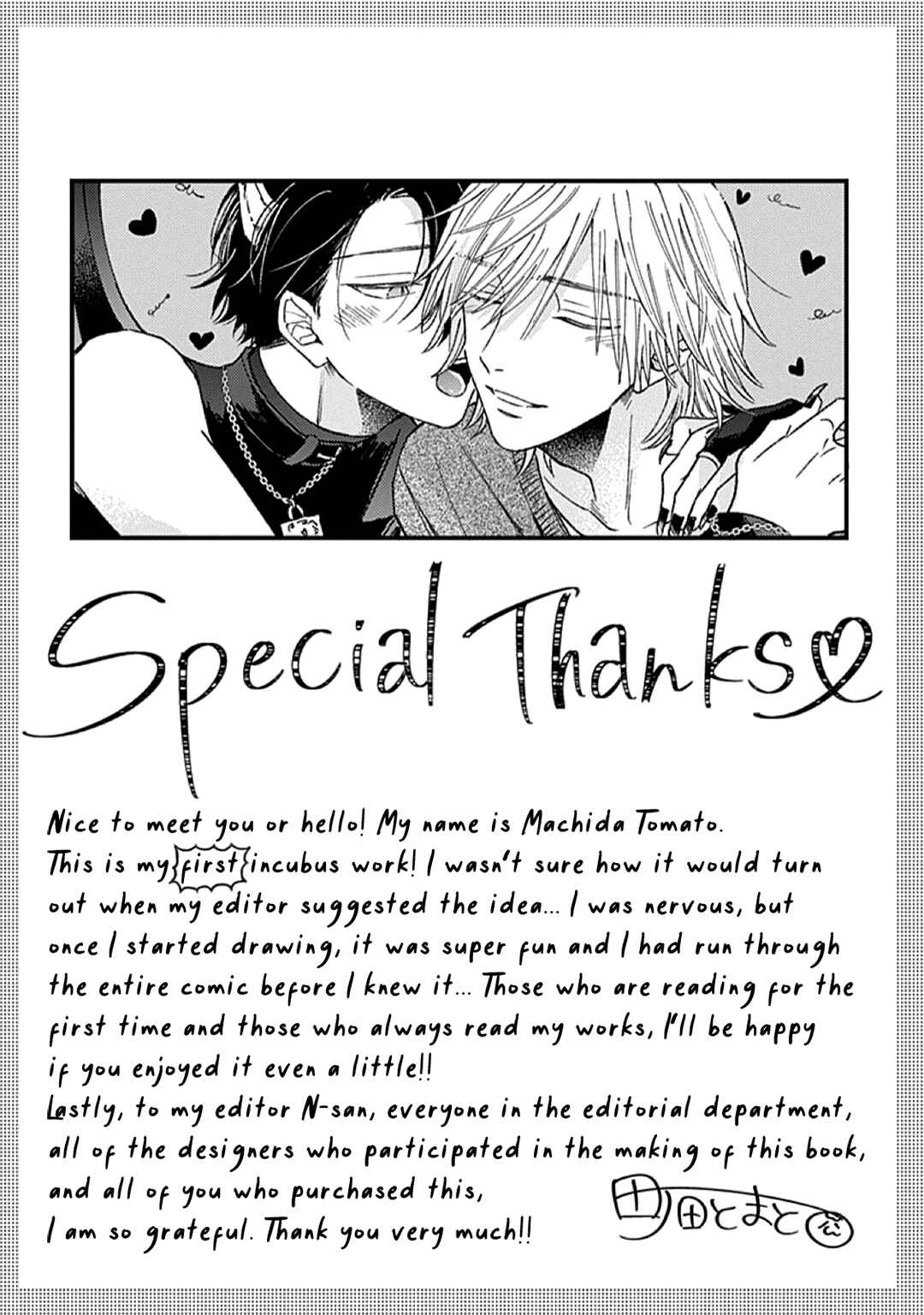 Page 15 Chapter 5.5 Fascination Melt