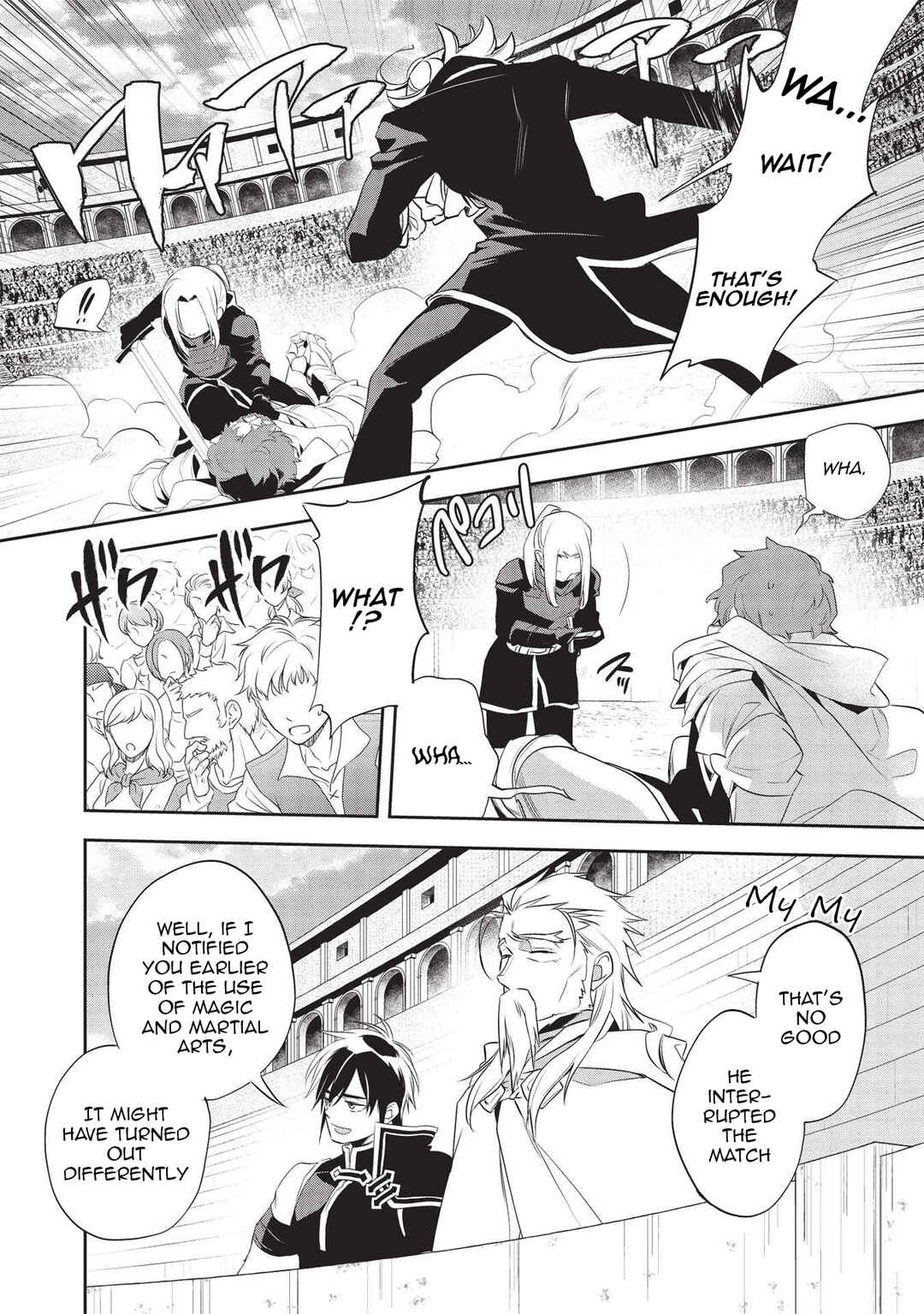 Page 2 Chapter 41 Wortenia Senki