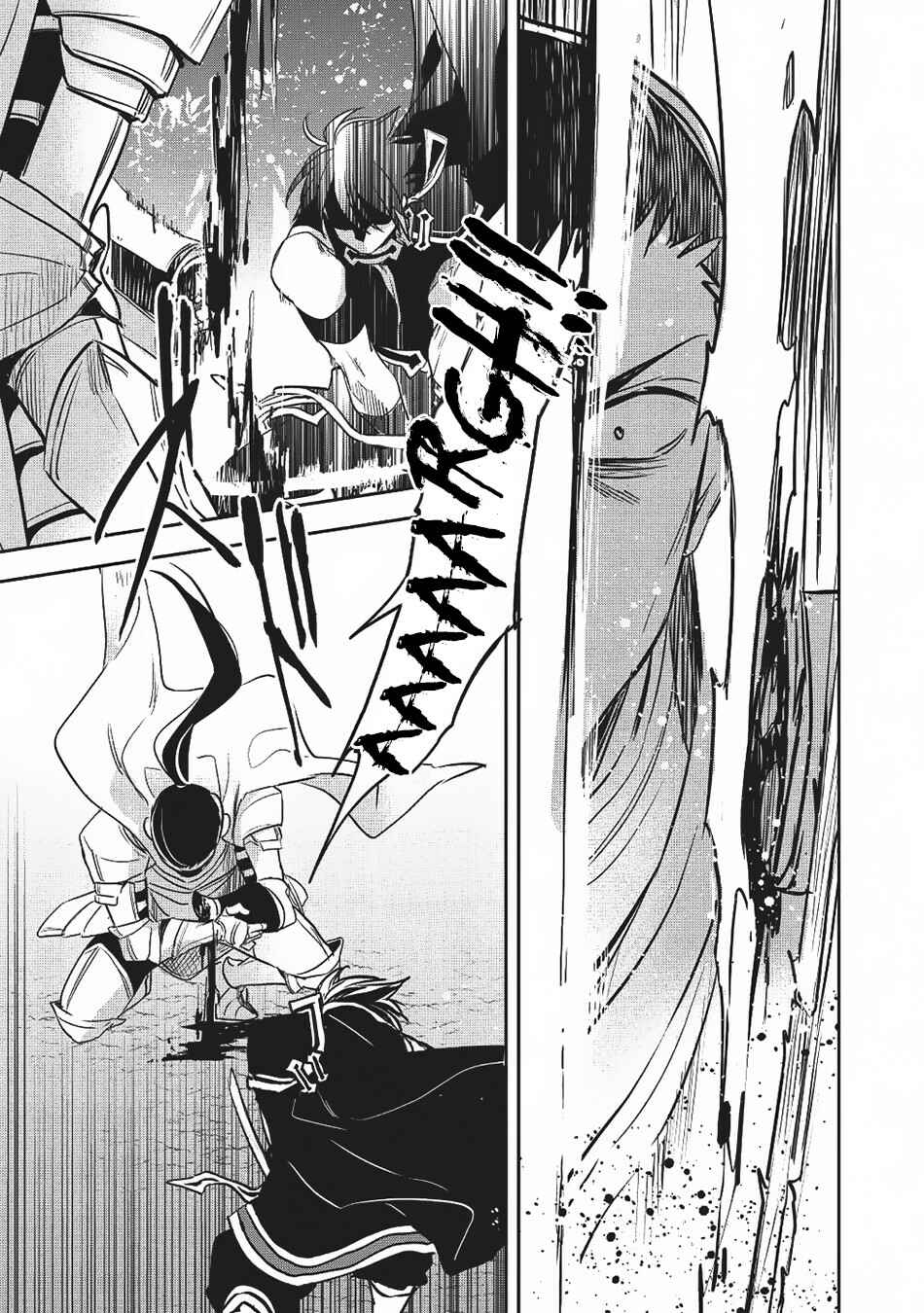 Page 10 Chapter 24 Wortenia Senki