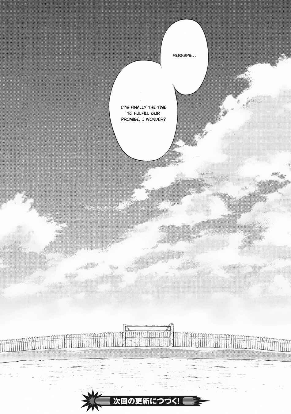 Page 38 Chapter 20 Wortenia Senki