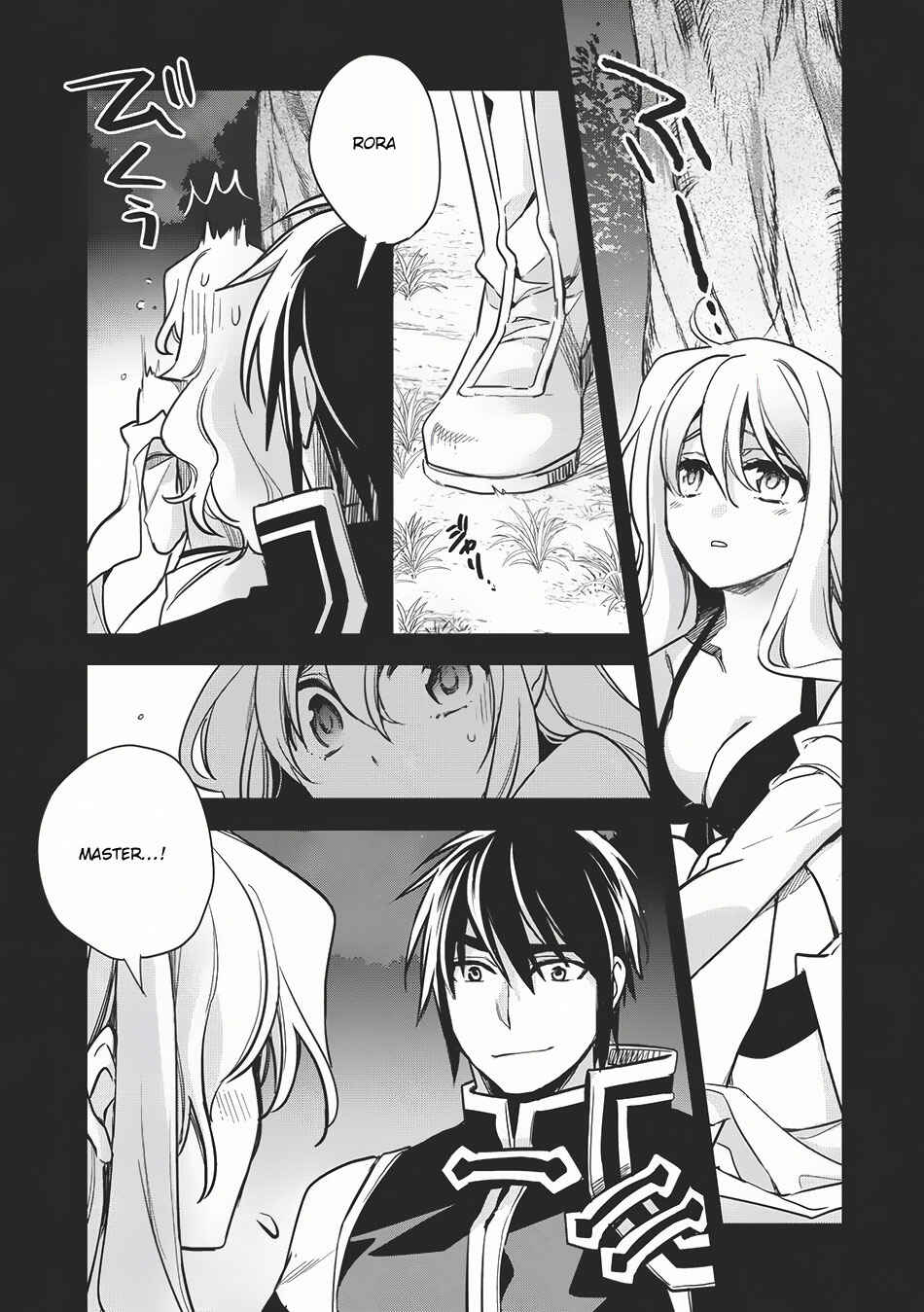 Page 17 Chapter 11 Wortenia Senki