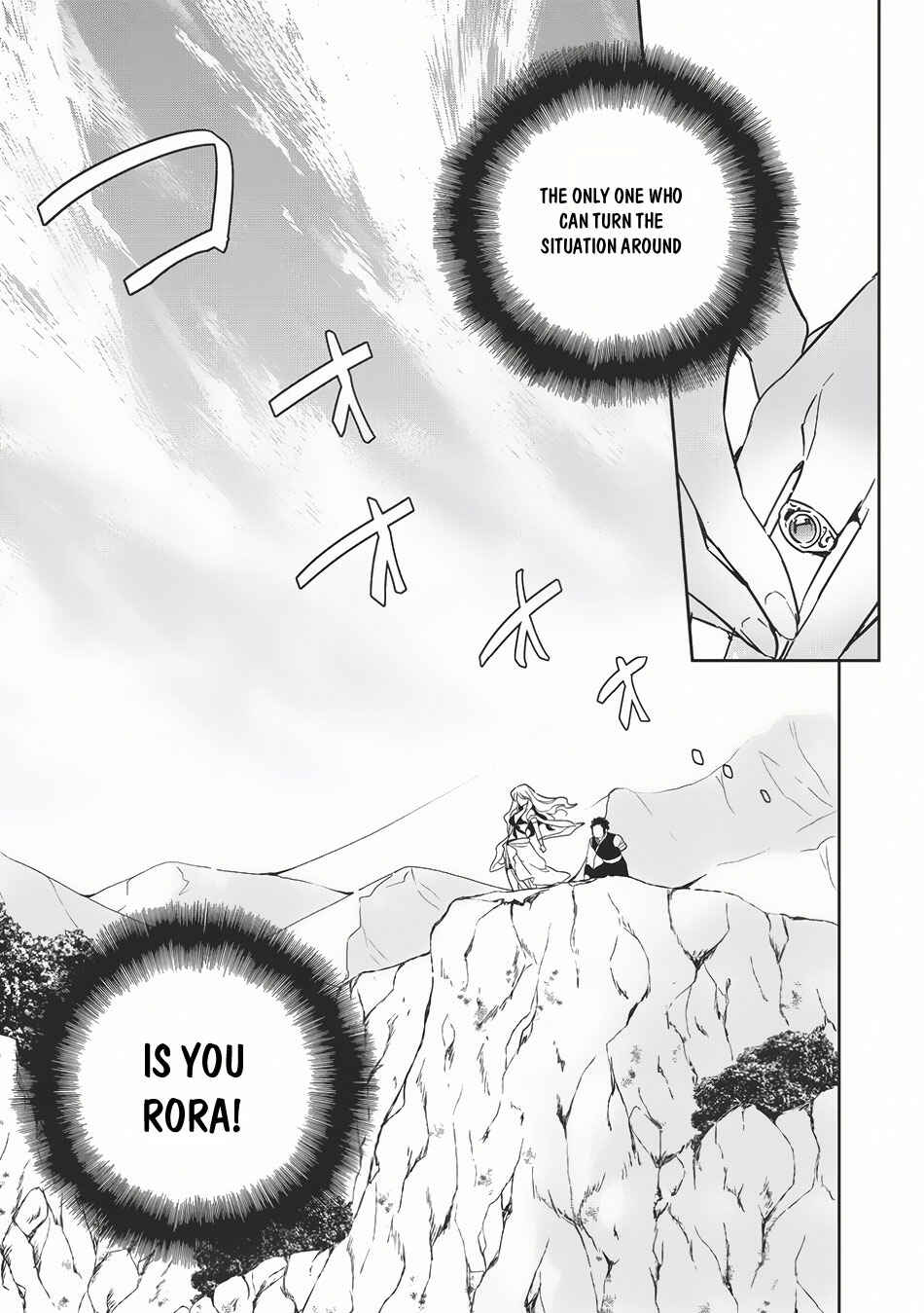 Page 22 Chapter 11 Wortenia Senki