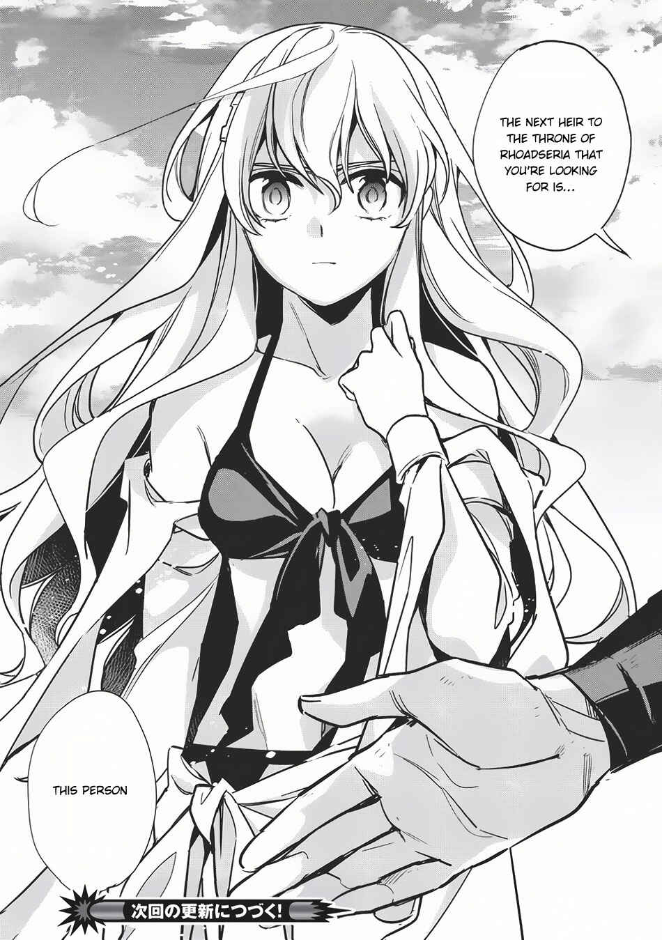 Page 35 Chapter 11 Wortenia Senki