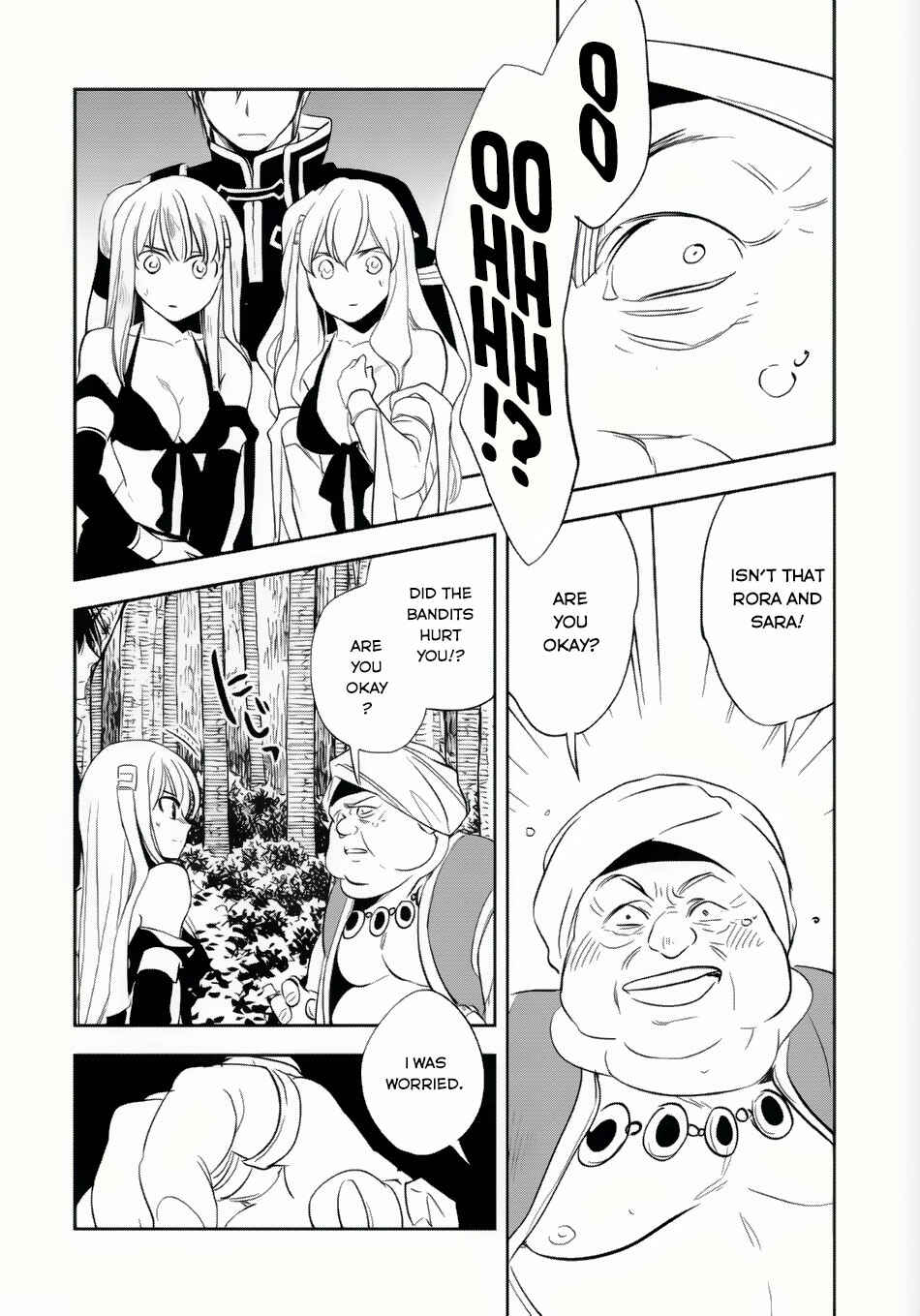 Page 21 Chapter 6 Wortenia Senki