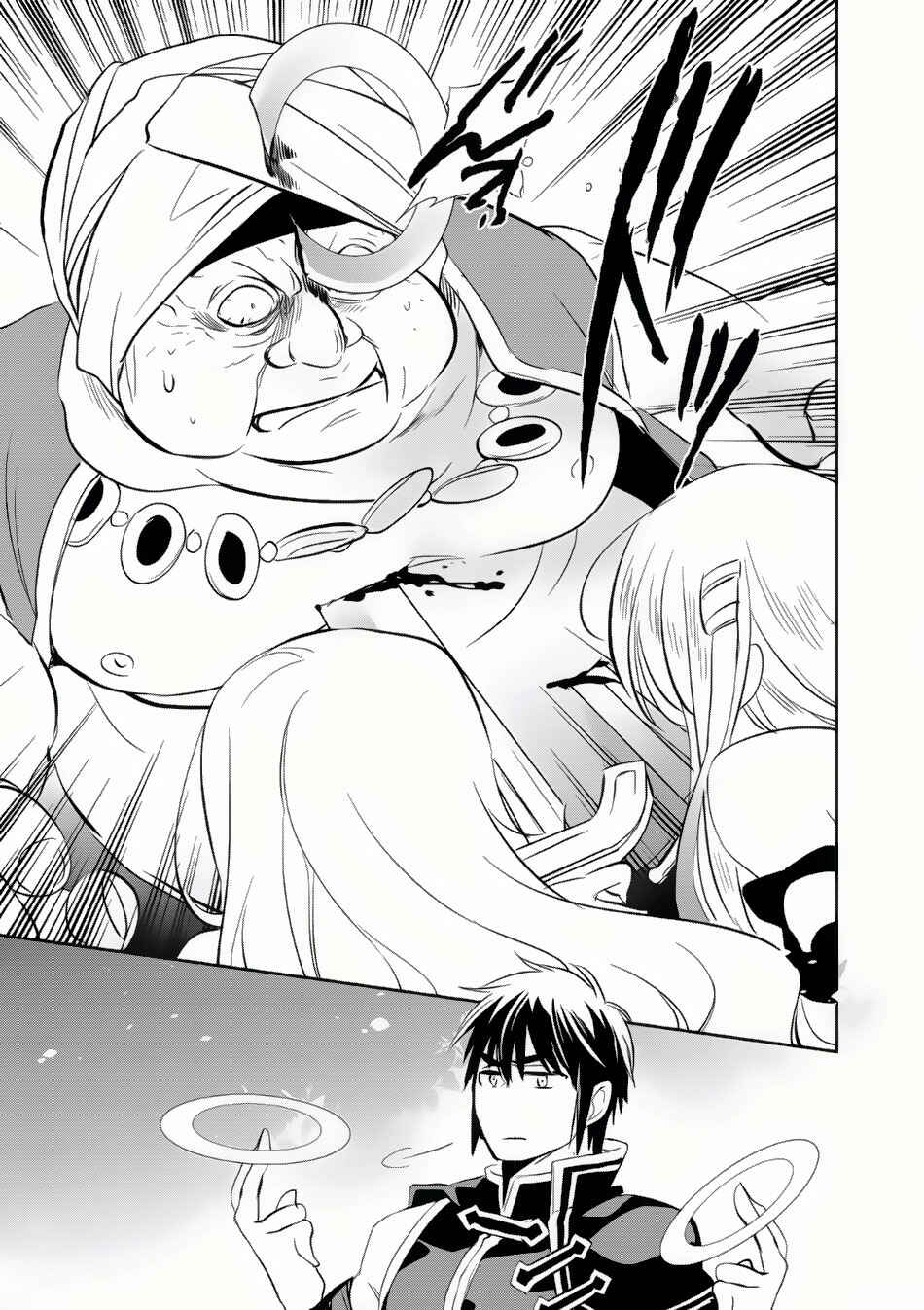 Page 28 Chapter 6 Wortenia Senki