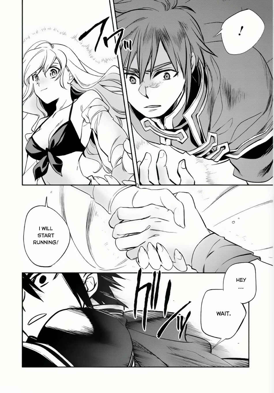 Page 5 Chapter 6 Wortenia Senki