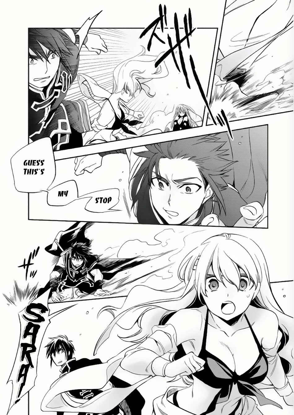 Page 7 Chapter 6 Wortenia Senki
