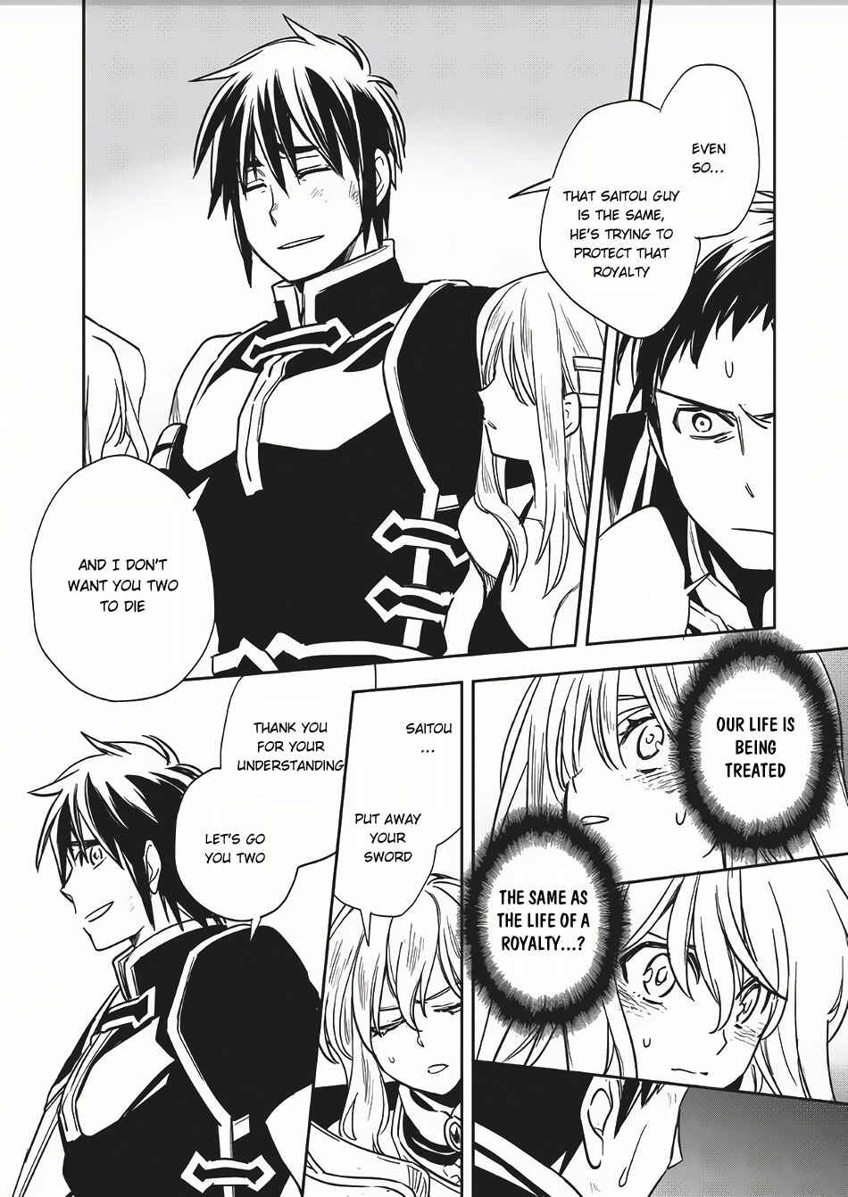 Page 29 Chapter 8 Wortenia Senki