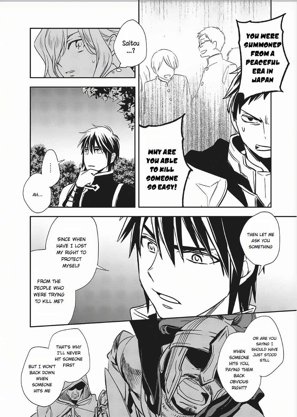 Page 31 Chapter 8 Wortenia Senki