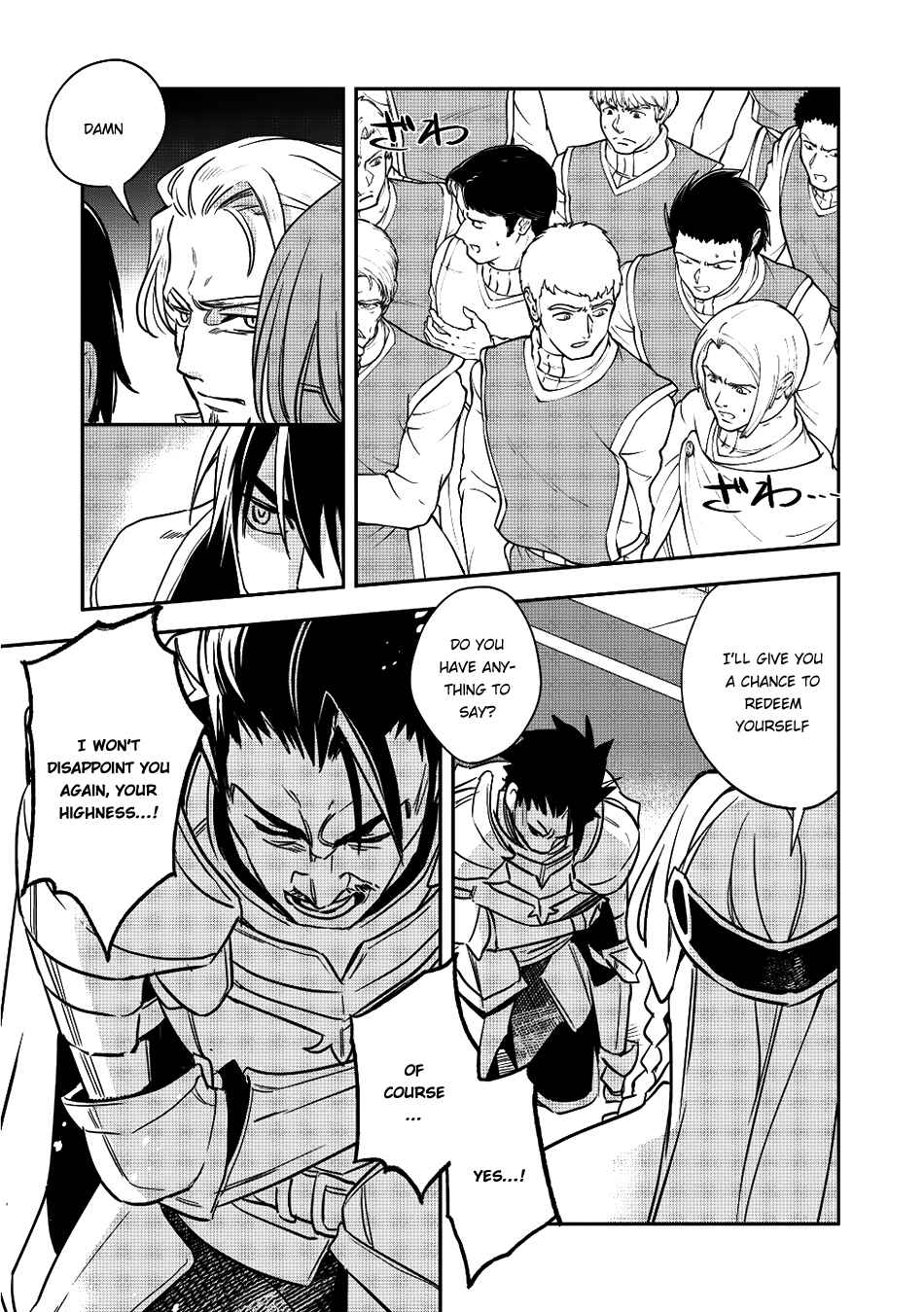 Page 12 Chapter 13 Wortenia Senki