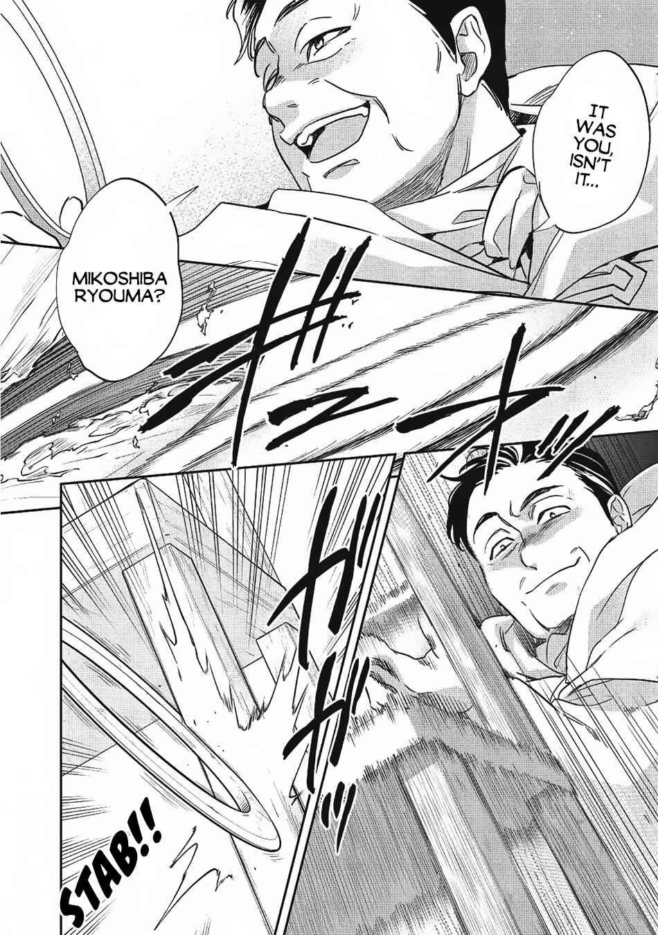 Page 11 Chapter 22 Wortenia Senki