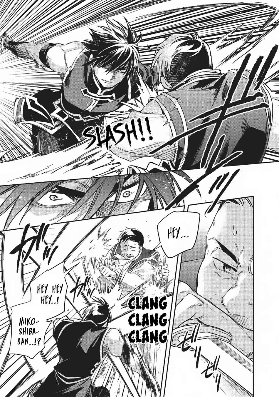 Page 18 Chapter 22 Wortenia Senki