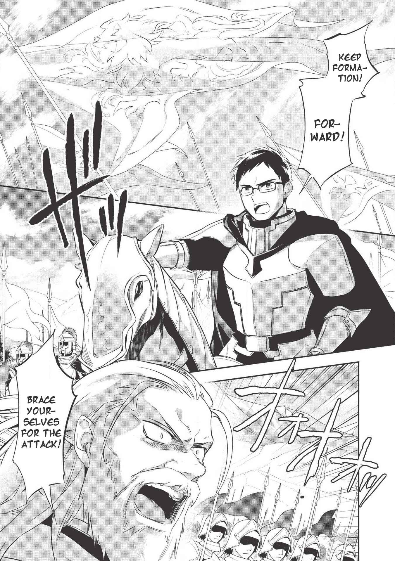 Page 2 Chapter 33 Wortenia Senki