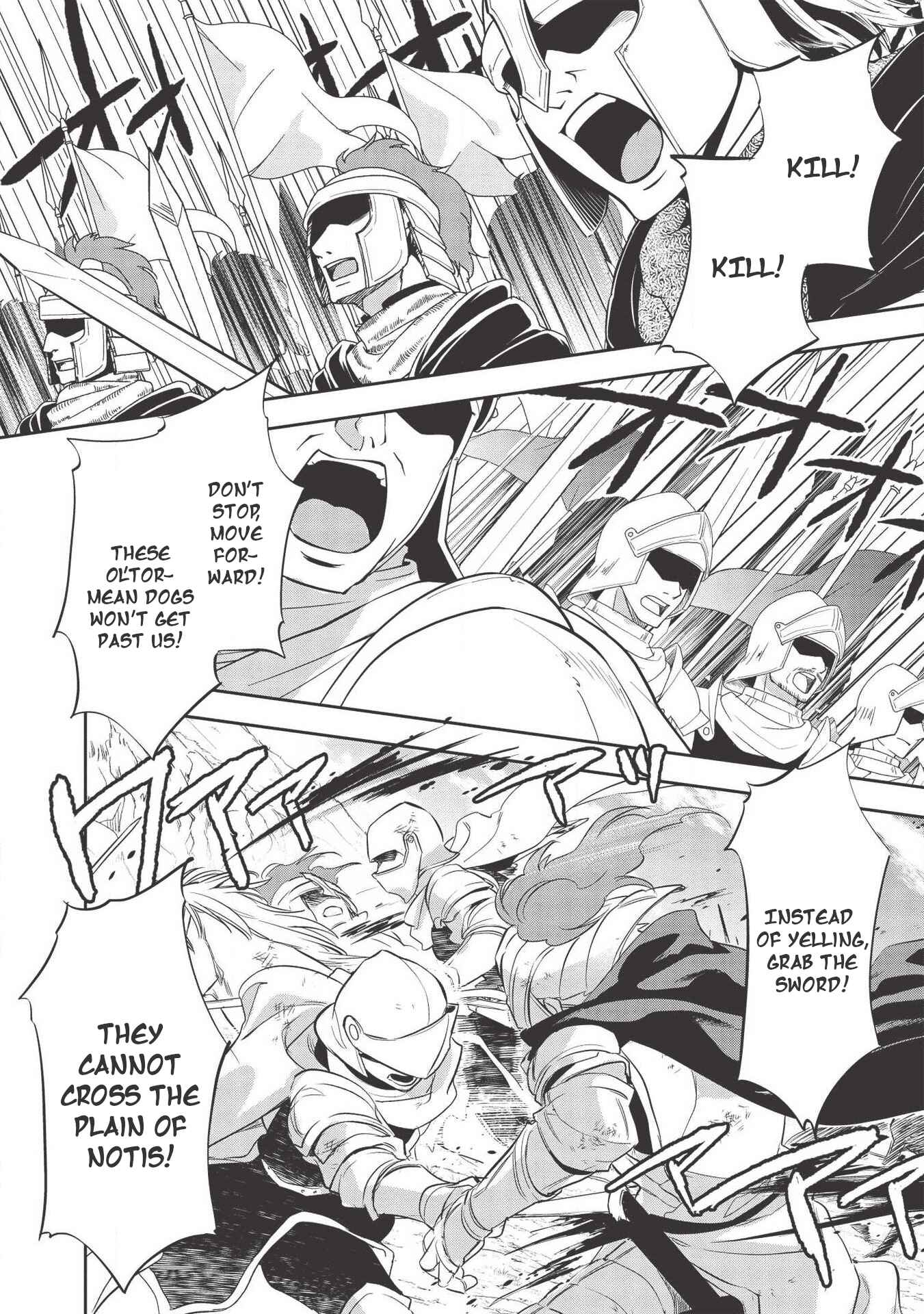 Page 3 Chapter 33 Wortenia Senki