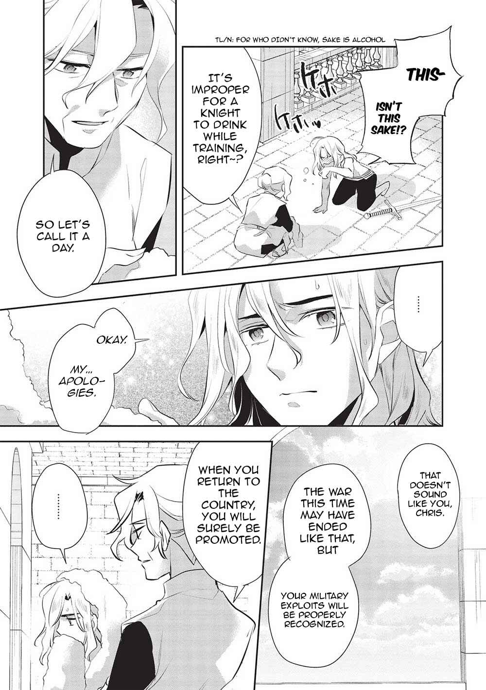 Page 19 Chapter 48 Wortenia Senki