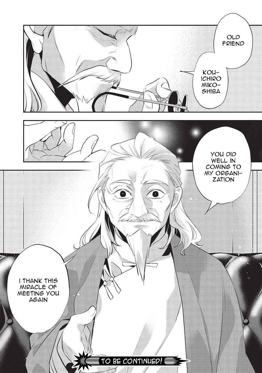 Page 25 Chapter 45 Wortenia Senki