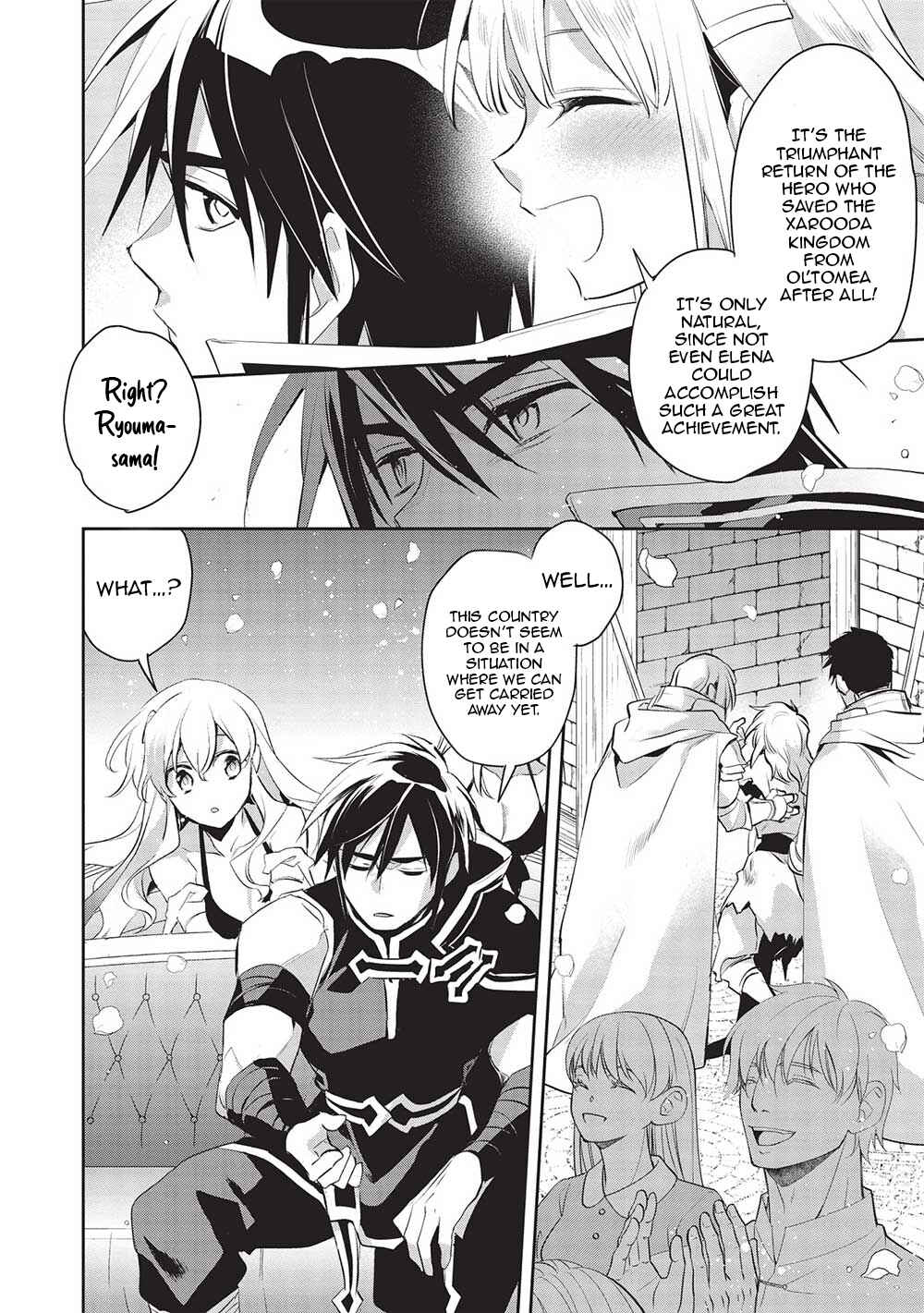 Page 6 Chapter 47 Wortenia Senki