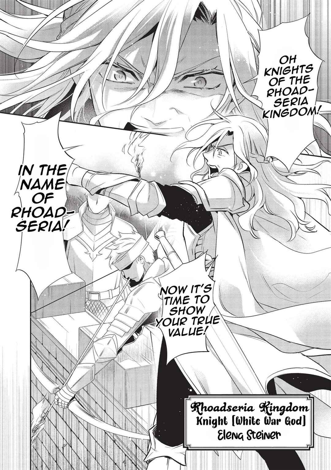 Page 19 Chapter 42 Wortenia Senki