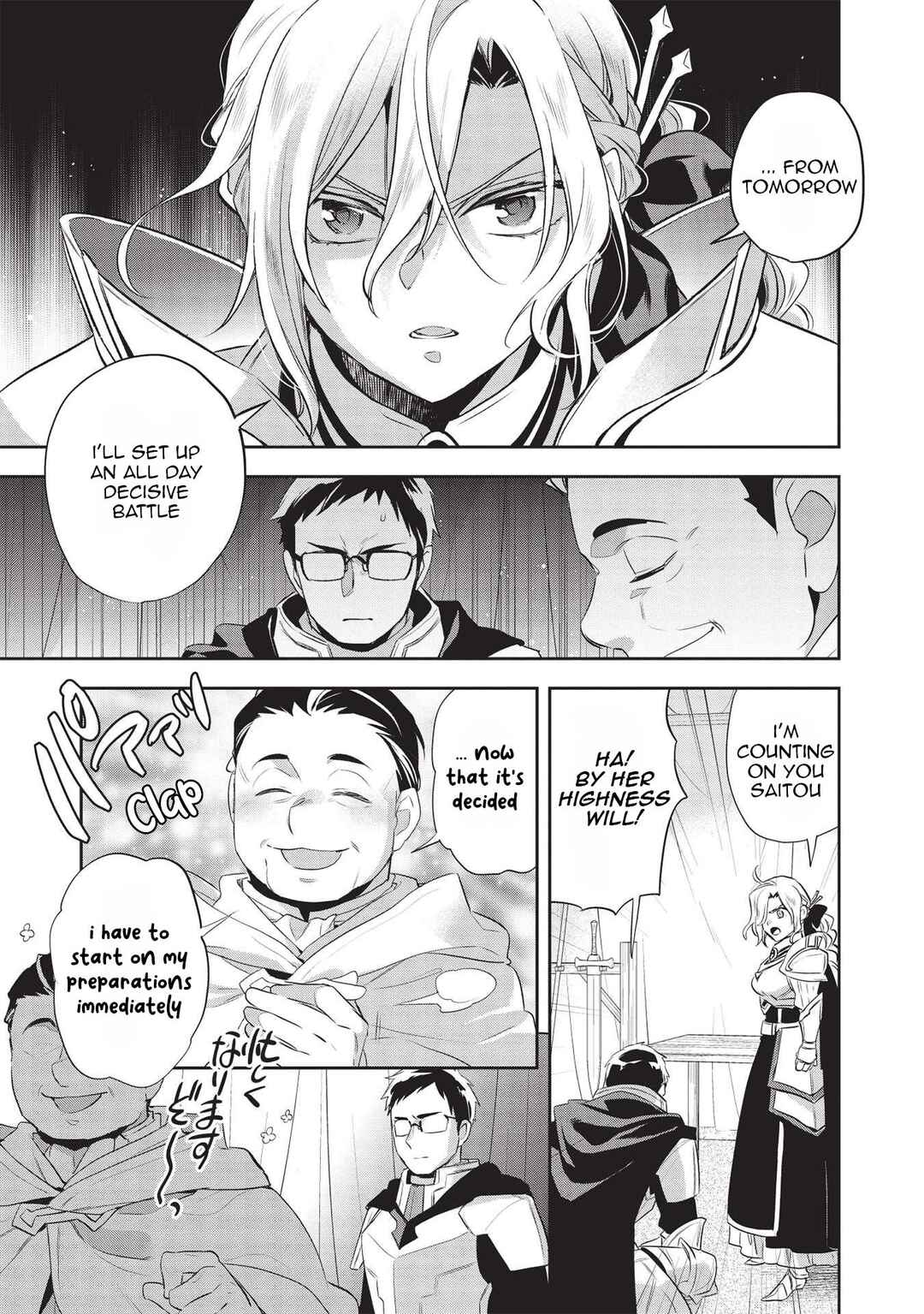 Page 28 Chapter 42 Wortenia Senki