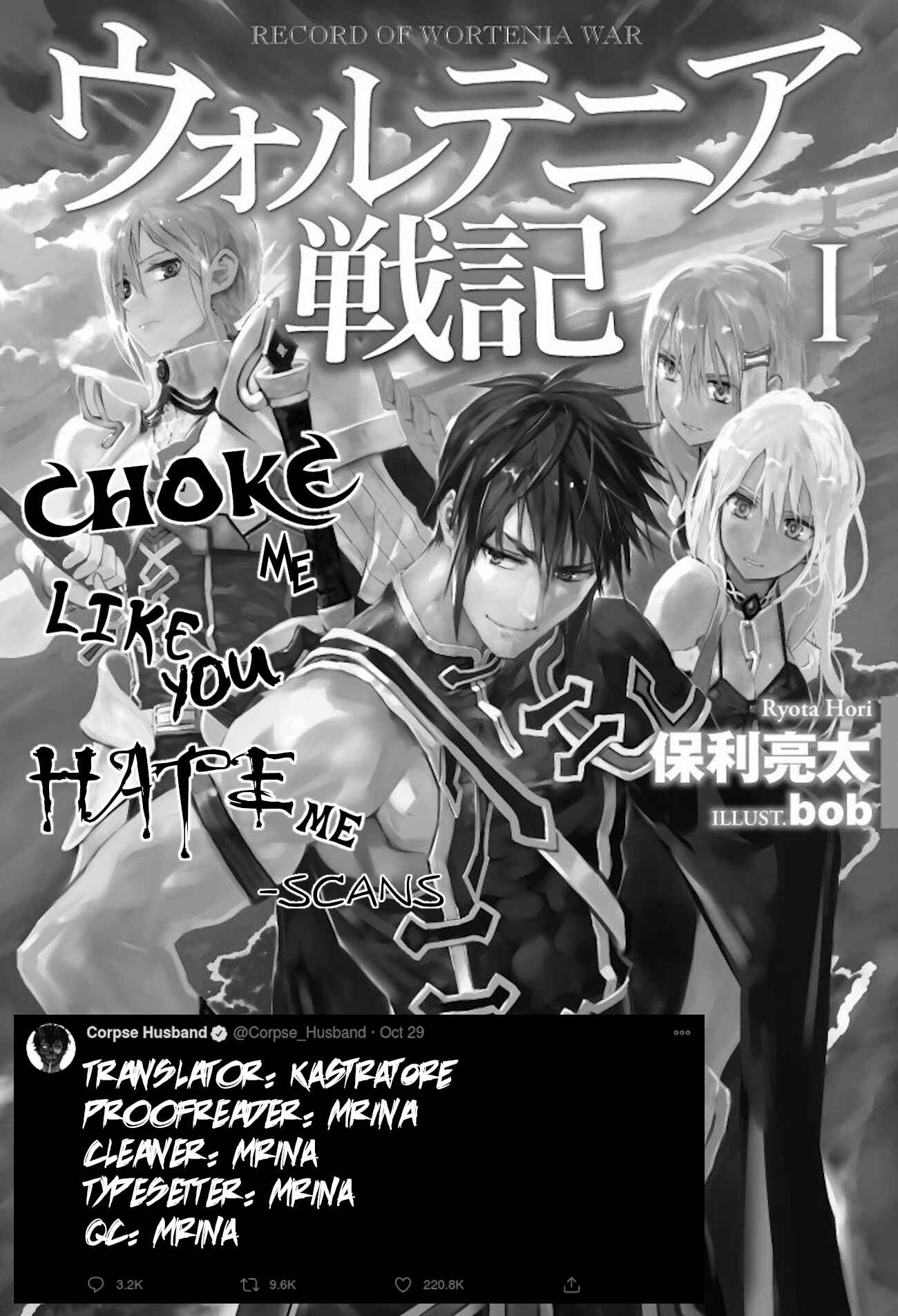 Page 1 Chapter 39 Wortenia Senki