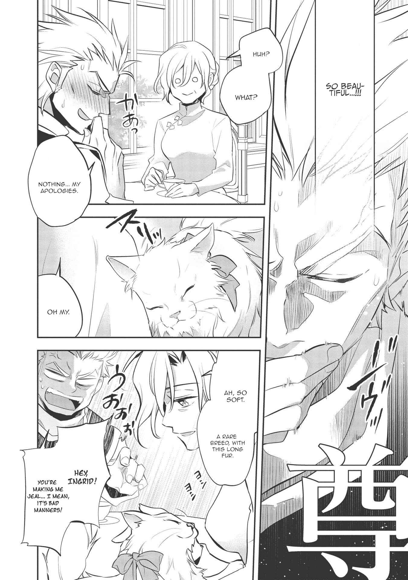 Page 13 Chapter 39 Wortenia Senki