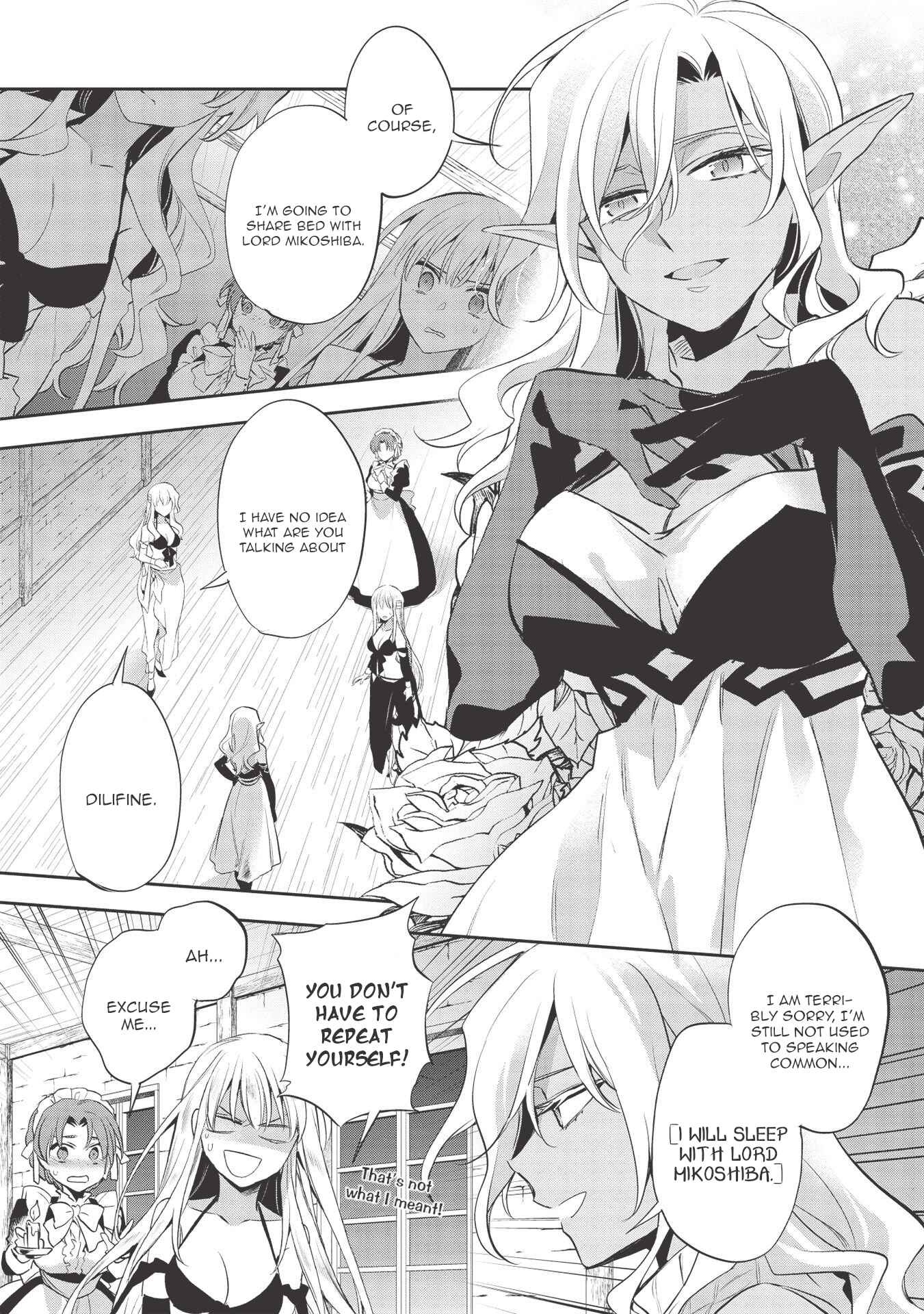 Page 2 Chapter 39 Wortenia Senki