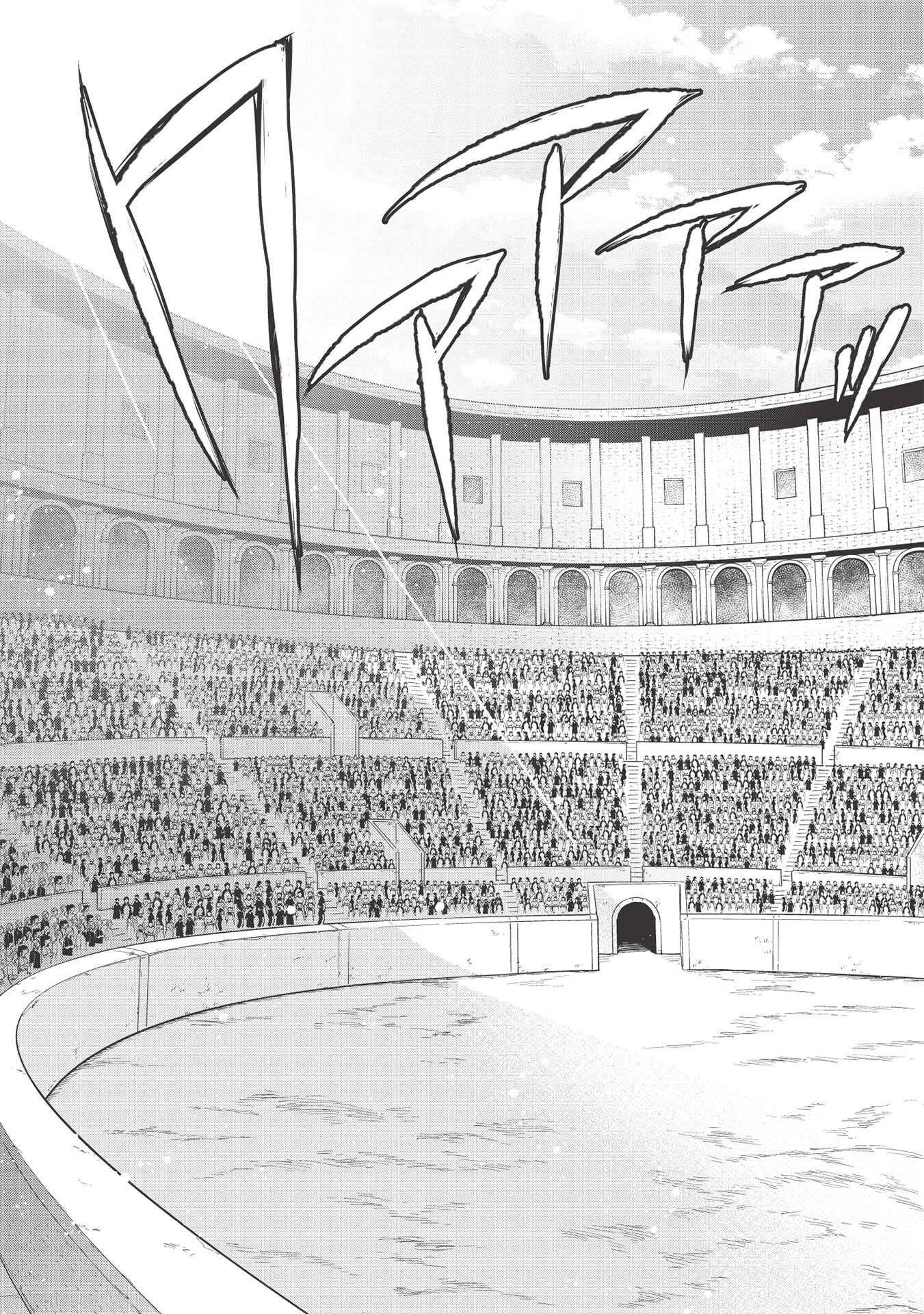 Page 27 Chapter 39 Wortenia Senki