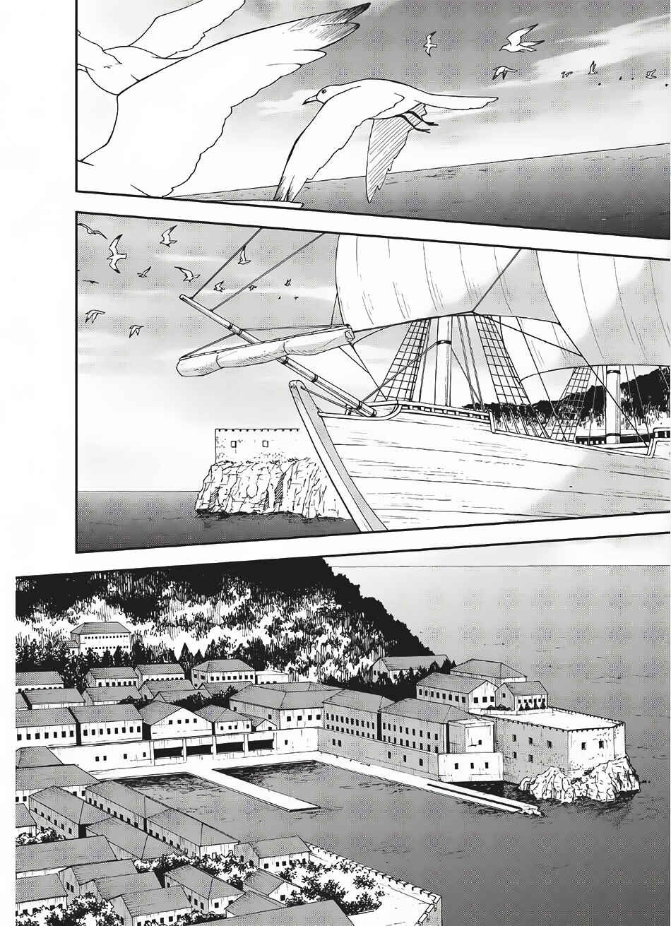 Page 7 Chapter 10 Wortenia Senki
