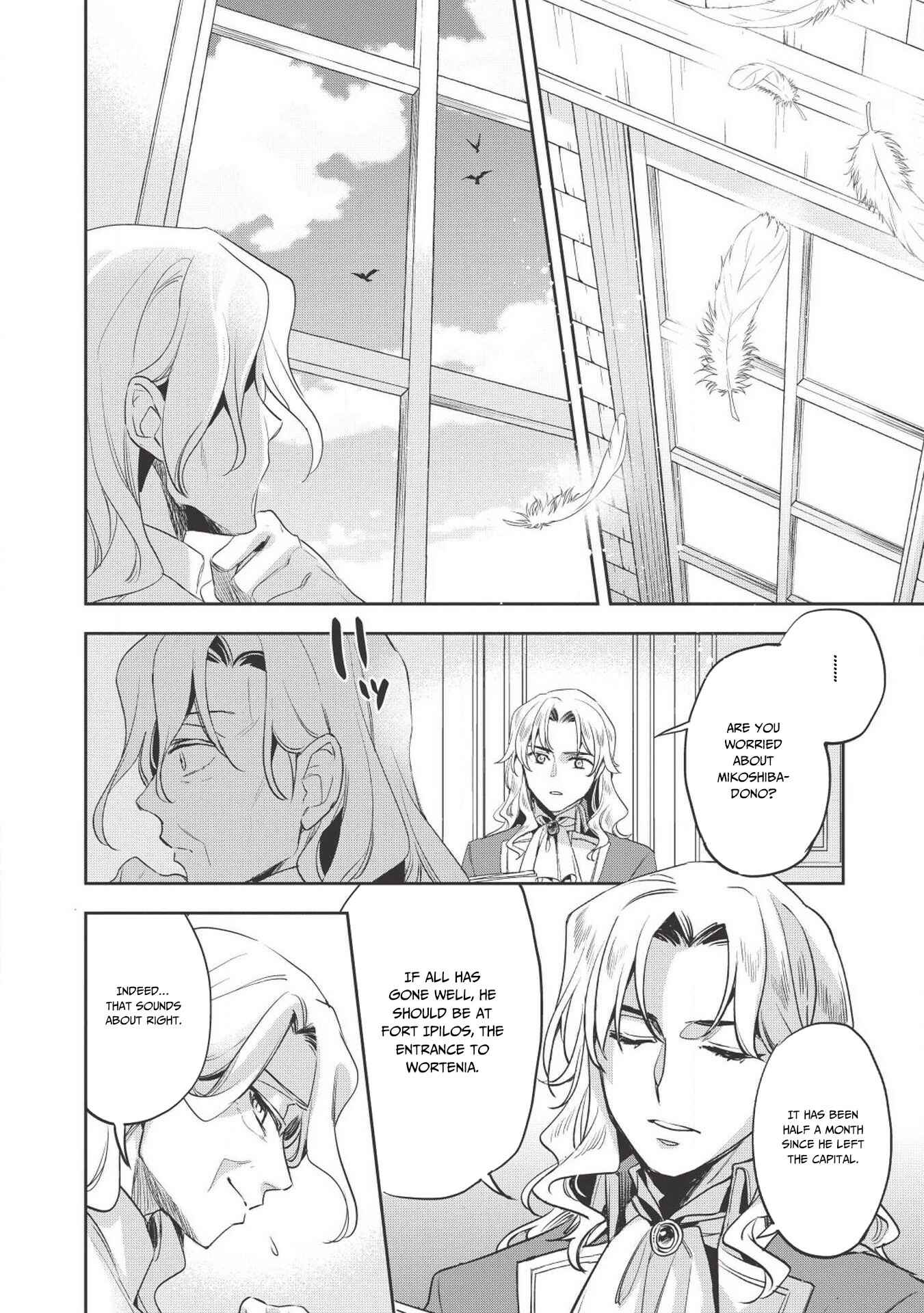 Page 14 Chapter 26 Wortenia Senki
