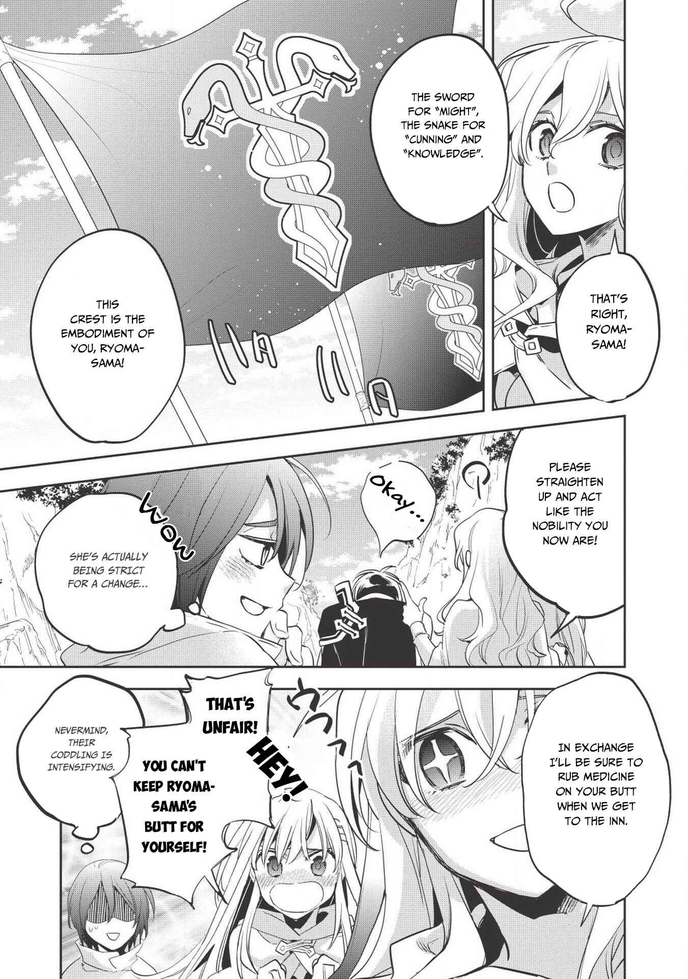 Page 19 Chapter 26 Wortenia Senki