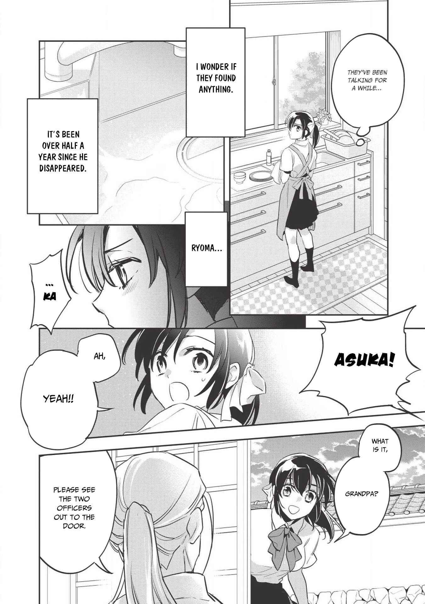 Page 32 Chapter 26 Wortenia Senki