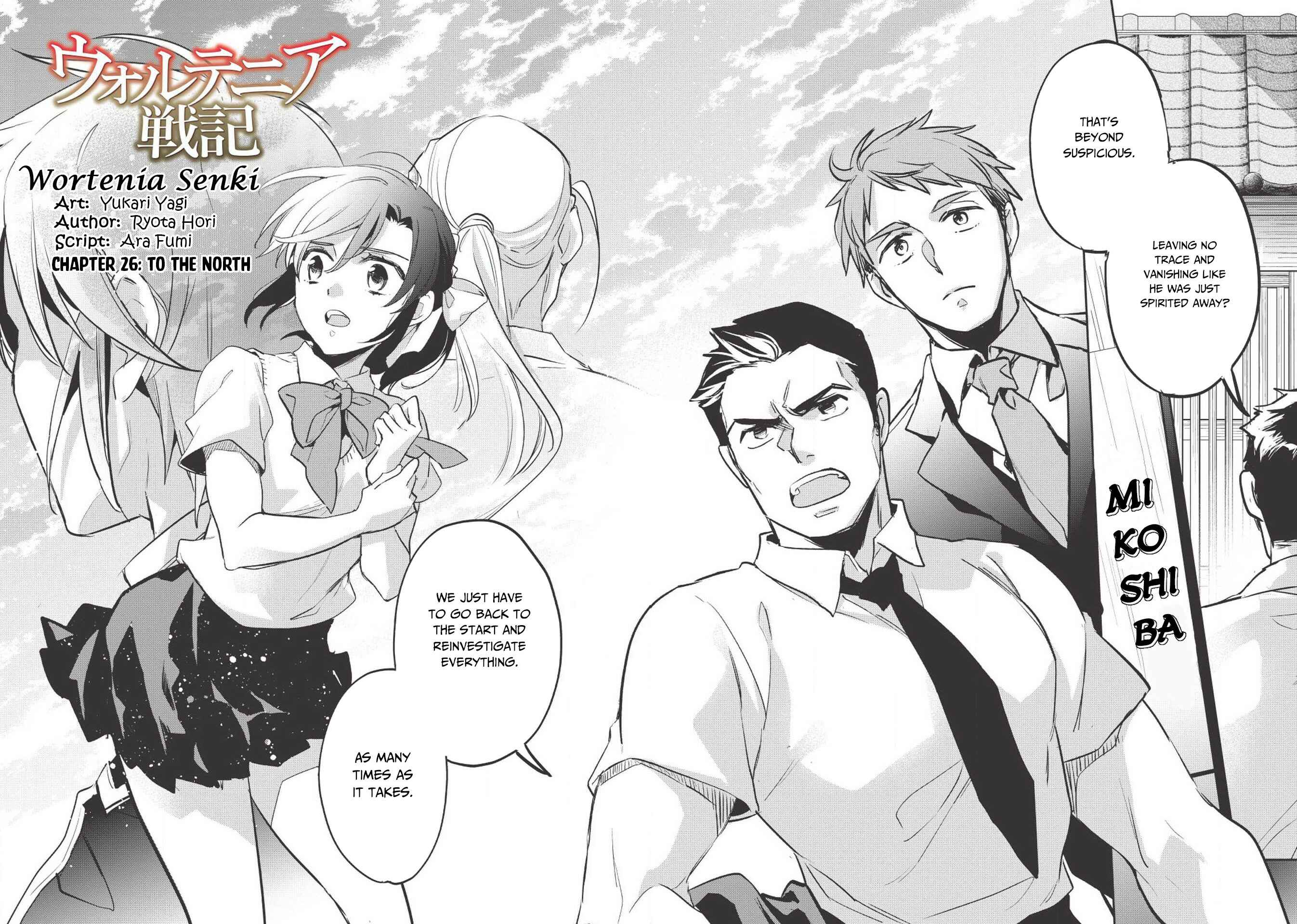 Page 3 Chapter 26 Wortenia Senki