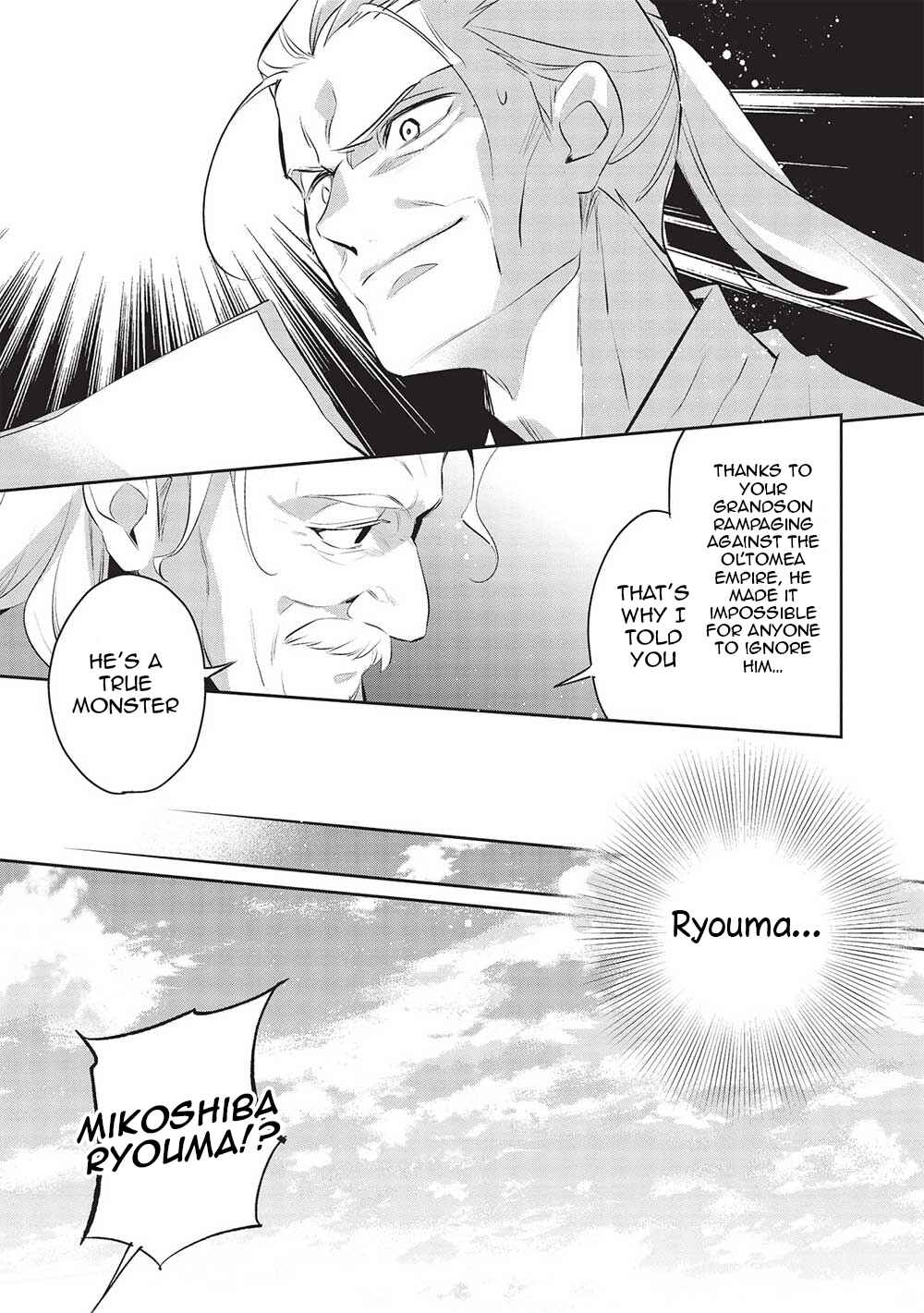 Page 11 Chapter 46 Wortenia Senki