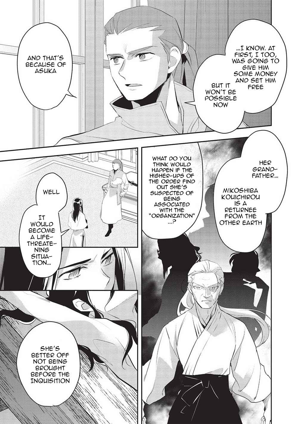 Page 15 Chapter 46 Wortenia Senki