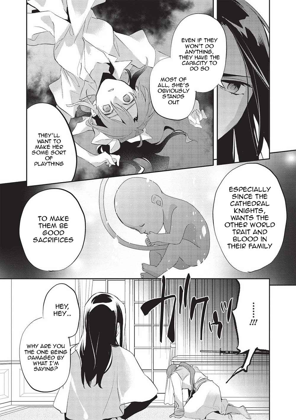 Page 17 Chapter 46 Wortenia Senki
