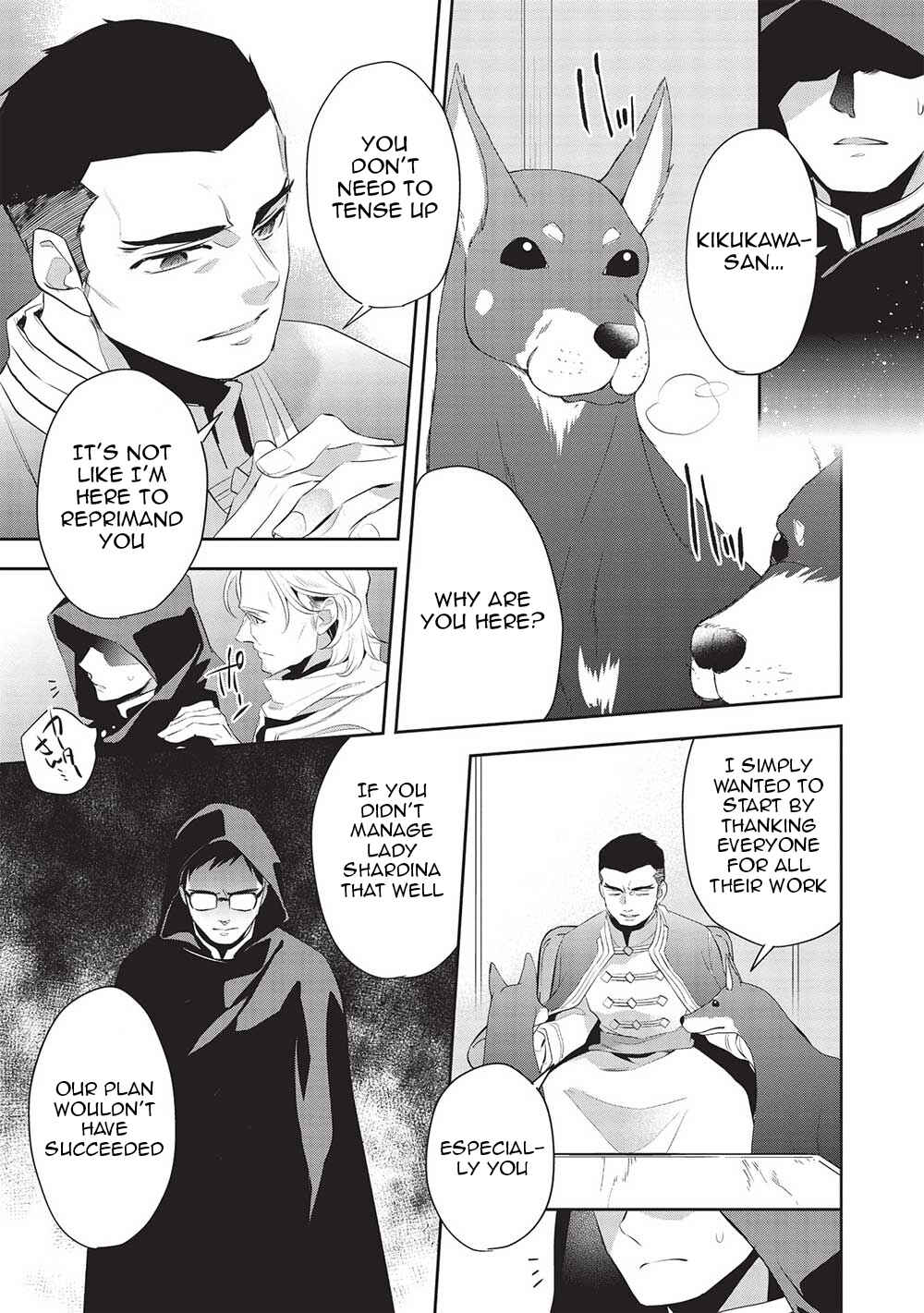 Page 29 Chapter 46 Wortenia Senki