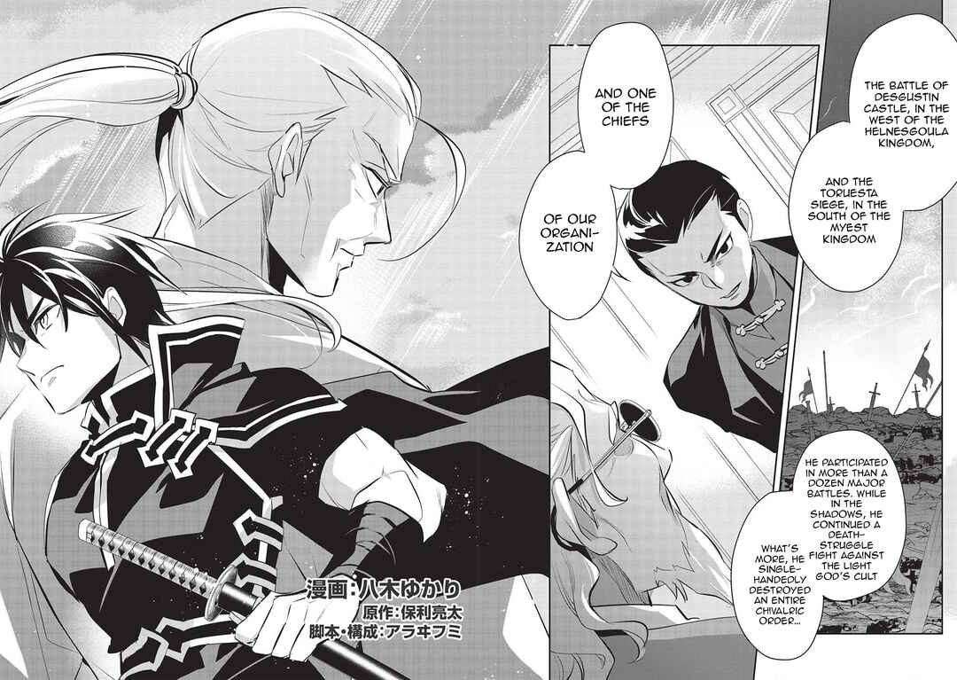 Page 3 Chapter 46 Wortenia Senki