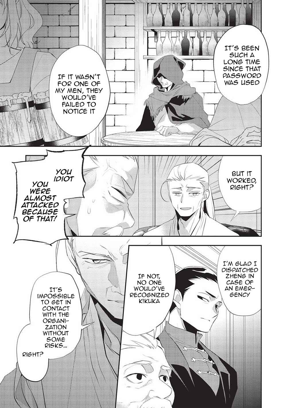 Page 5 Chapter 46 Wortenia Senki