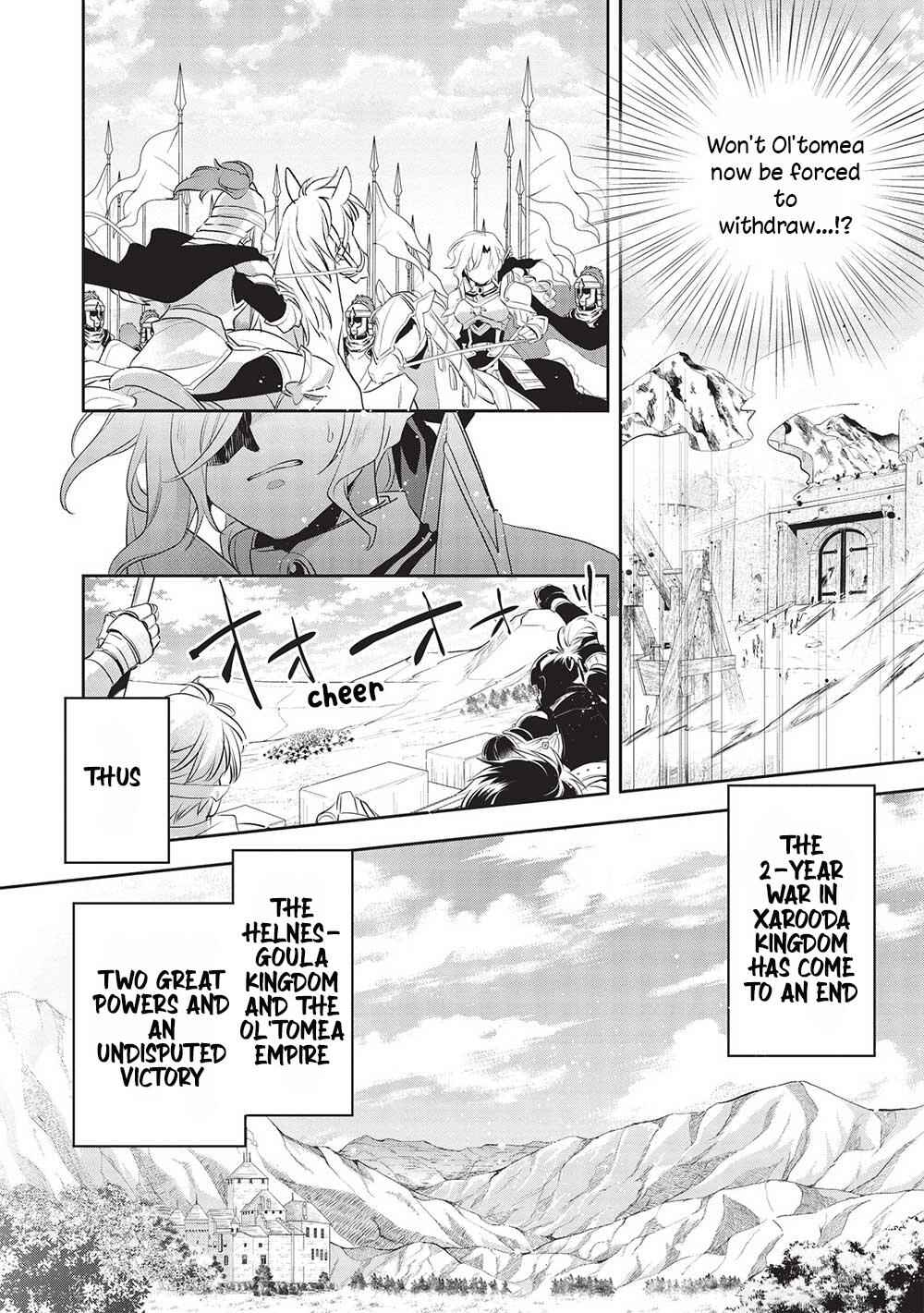 Page 11 Chapter 44 Wortenia Senki