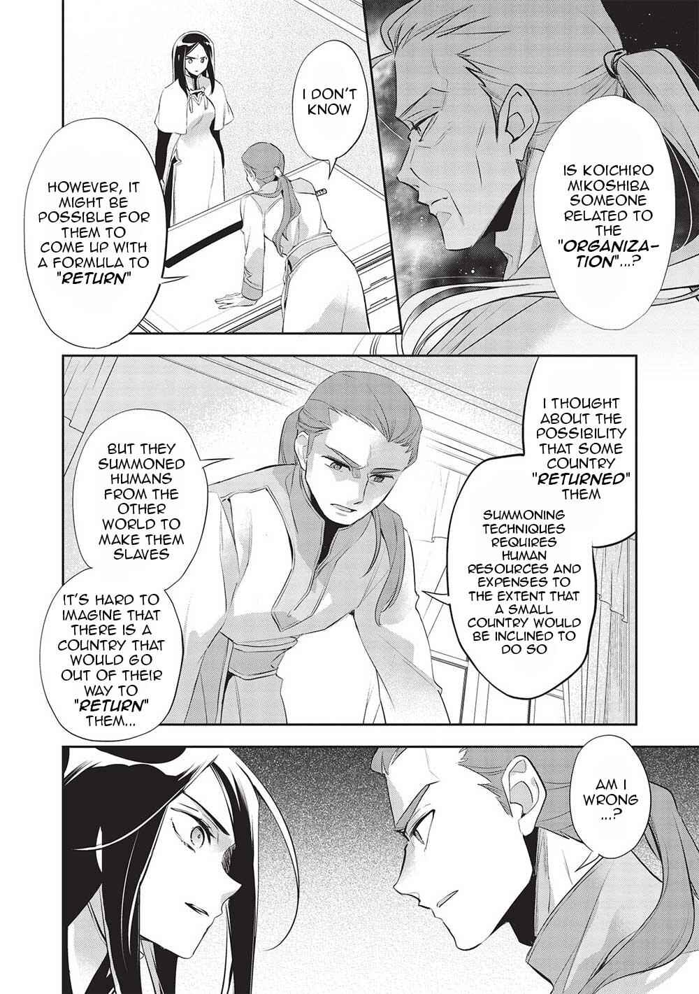 Page 33 Chapter 44 Wortenia Senki