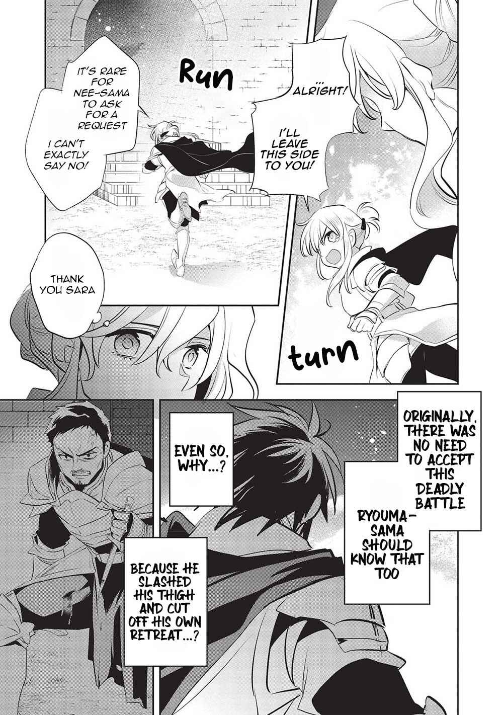 Page 4 Chapter 44 Wortenia Senki